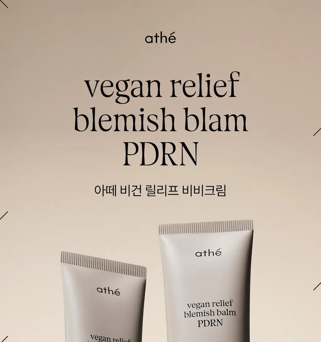 [도화지비비/뽐니Pick] 아떼 PDRN 비비크림 35ml 2종 단품/기획(+팁치크 증정) 상세페이지 8